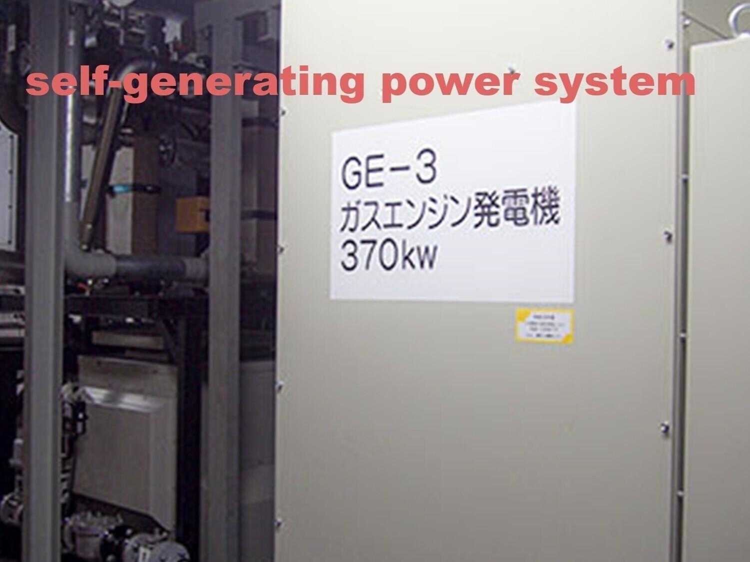 Hotel Emisia Sapporo Exterior foto A GE 3 gas turbine generator